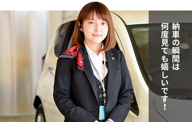 納車の瞬間は 何度見ても嬉しいです！